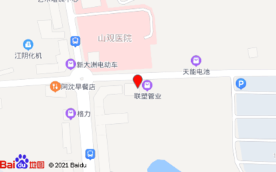 (无锡)重庆水面店