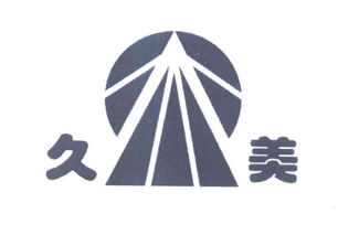 江阴市青阳建荣塑料制品厂