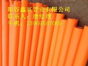 荣成市橘红色mpp电力管地址