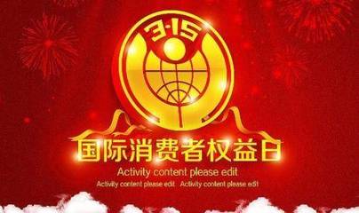 为什么再生塑料不能用于管材制造?3·15晚会给出权威答案