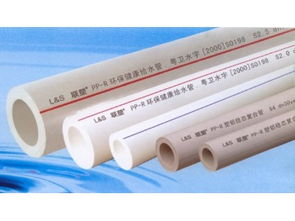 联塑ppr给水管 供应产品 联塑管业青岛总代理