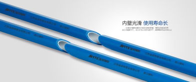 中国管业10大品牌开创高端家装自来水管产品新格局