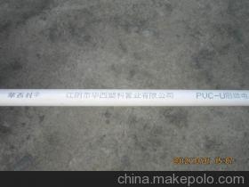 【穿线管25中型生产厂家直销】价格,厂家,图片,塑料管,江阴市华西塑料管业-