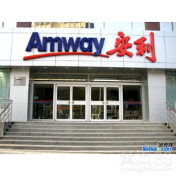 【江阴安利产品哪里有卖的?江阴安利店铺在哪里?】- 