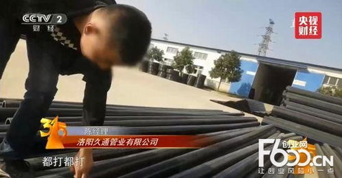 触目惊心 3.15晚会这些无良企业被曝光