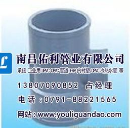 佑利cpvc管帽 cpvc工业管道 江西cpvc