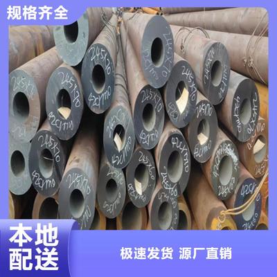 锡山|惠山|南长厚壁无缝钢管_东环管业(无锡市江阴市分公司)(更新时间:2025-08-29 12:07:21)