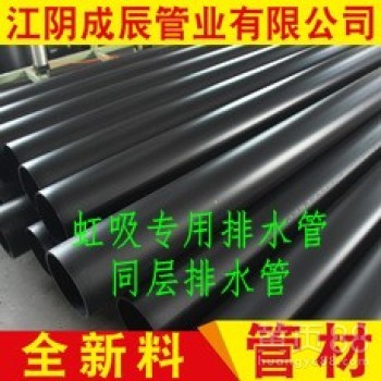 无锡成辰管业虹吸排水管